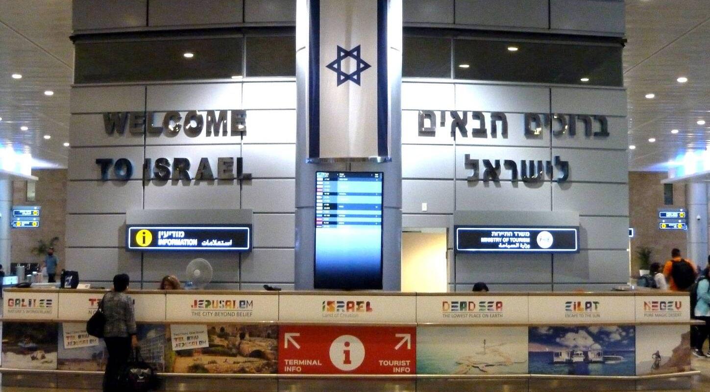 Ben Gurion repülőtér Izrael rakéta támadás